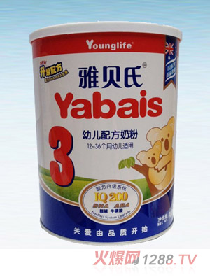 雅貝氏IQ200youe配方奶粉3段（聽裝）