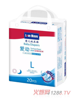 愛(ài)動(dòng)輕薄紙尿褲L
