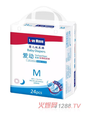 愛(ài)動(dòng)輕薄紙尿褲M(mǎn)