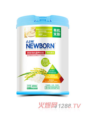 ��֮��ԭζ�ЙC(j��)�I(y��ng)�B(y��ng)�׷�480g �b