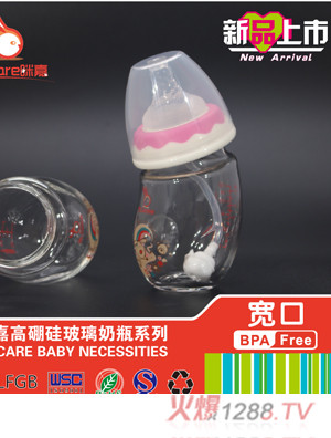 咪嘉寬口高硼硅玻璃奶瓶