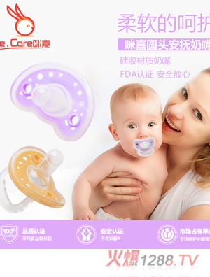 ��ΈA�^�����pɫ���x