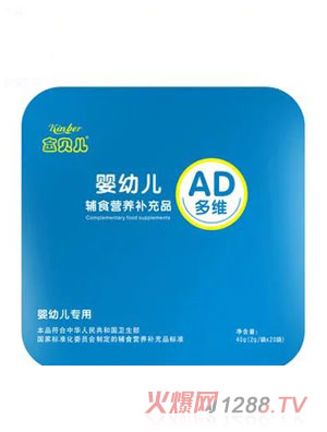 yingyeAD��S�oʳ�I�B(y��ng)�a(b��)��Ʒ