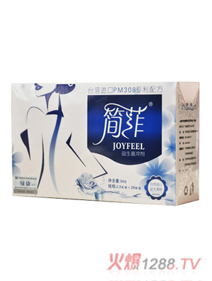 簡菲益生菌粉沖劑