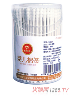 �ʼ�֮�� yinge��(x��)�޺���180+20֧��