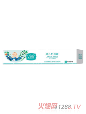 安欣源youe護膚膏