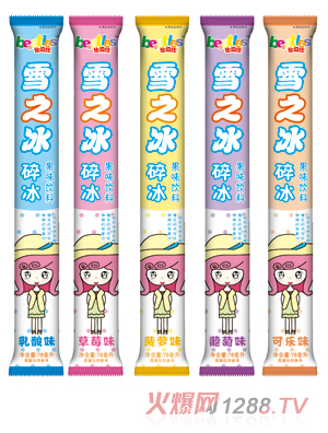 �ȶ���ѩ֮�����