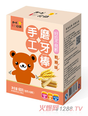 ����ʰ���b�ֹ�ĥ�����ּZζ���b