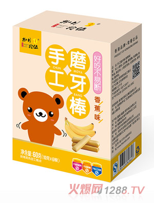 ����ʰ���b�ֹ�ĥ�����㽶ζ���b