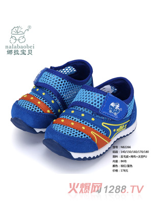 ������ؐ ��ëƤ+�W��+̫��PUЬ���{ɫ