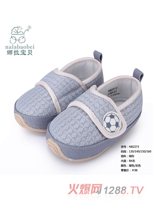 ������ؐ �W��Ь�ӻ�ɫ