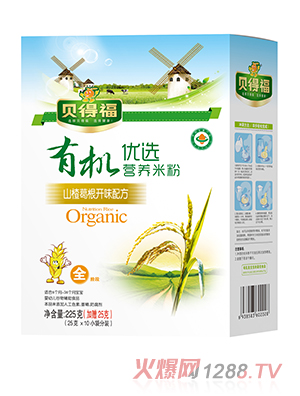 ؐ�ø��ЙC(j��)�׷�ɽ髸���_ζ�䷽���b