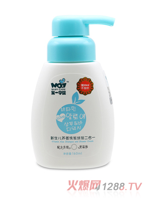 ��һ�Ћ��������J�Cϴ�l(f��)��ԡ����һ160ml ����