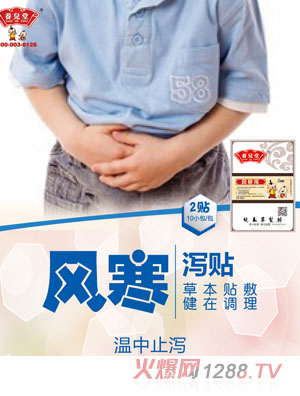 �B(y��ng)�����L(f��ng)���a