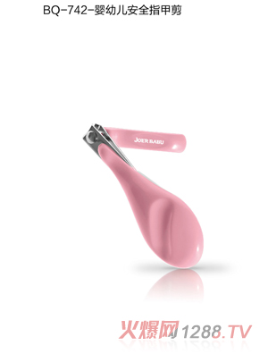 小袋鼠巴布yingye安全指甲剪粉色