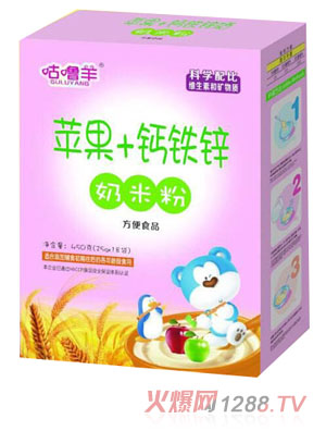 咕嚕羊蘋(píng)果+鈣鐵鋅奶米粉