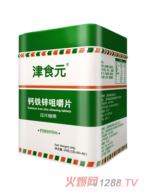 ��ʳԪ�}�F�\�׽�Ƭ