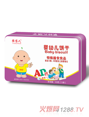 �Ų���yingyeɣ�AD�}ԭζ��