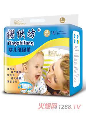 �Ѽ���yinge����ѝ�{(l��n)��ʯXL18