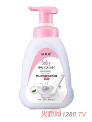 �˯��yinge�������B(y��ng)ϴ�l(f��)��ԡ¶����һ500ml