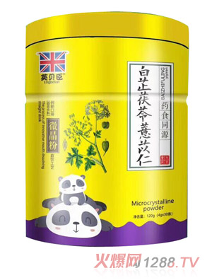 Ӣؐ����������޲����΢����