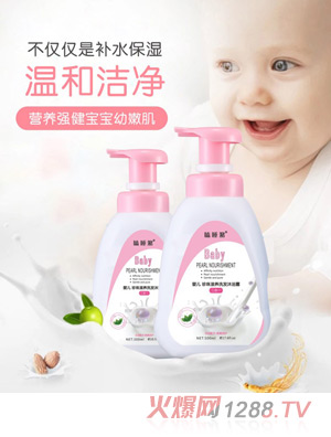 �˯��yinge����ϴ�l(f��)��ԡ¶����һ