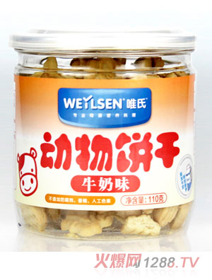 Ψ��ţ��ζ��(d��ng)���110��