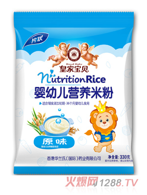 �ʼҌ�ؐԭζyingye�I�B(y��ng)�׷۴��b