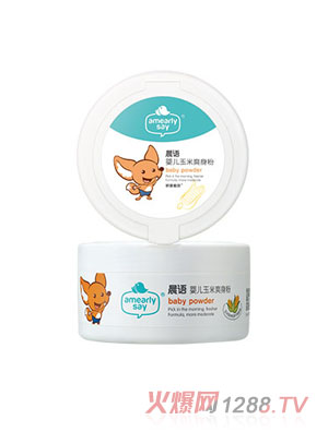 晨語yinge玉米爽身粉