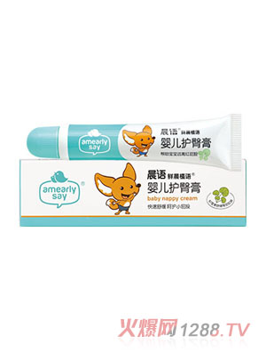 晨語yinge護臀膏