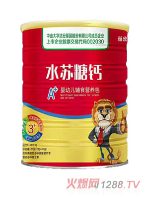 頤致水蘇糖鈣yingye輔食營(yíng)養(yǎng)包