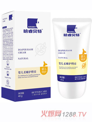 哈睿貝特yinge護臀膏