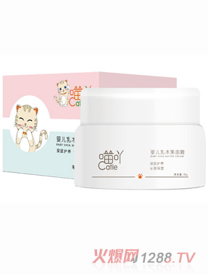 喵吖yinge乳木果面霜30g