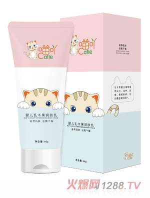 喵吖yinge乳木果潤膚乳60ml