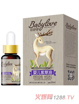 唄咿咿yinge紫草油