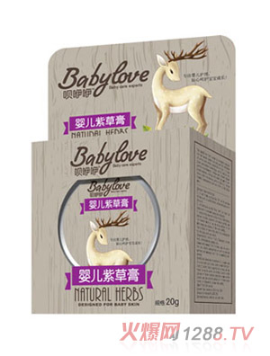 唄咿咿yinge紫草膏