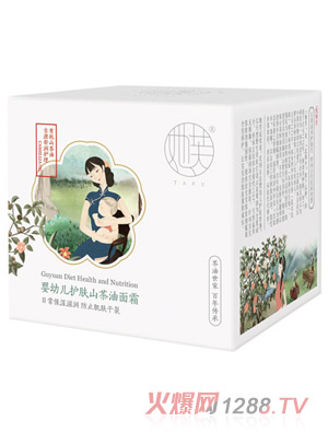 ��ܽy(t��ng)ingye�o(h��)�wɽ������˪