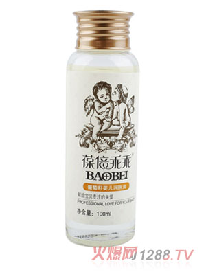 葆倍乖乖葡萄籽yinge潤膚油