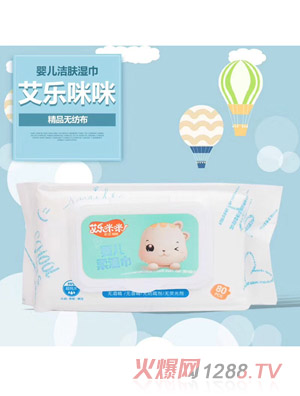 艾樂咪咪yinge濕巾80片