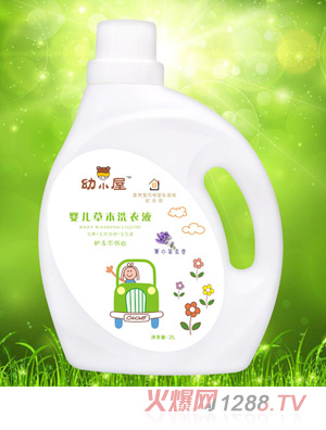 幼小屋yinge草本洗衣液薰衣草柔香小汽車