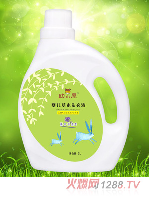 幼小屋yinge草本洗衣液薰衣草柔香小兔
