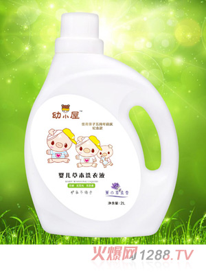 幼小屋yinge草本洗衣液薰衣草柔香小豬