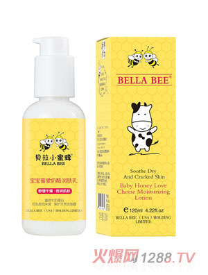 貝拉小蜜蜂寶寶蜜愛(ài)奶酪潤(rùn)膚乳
