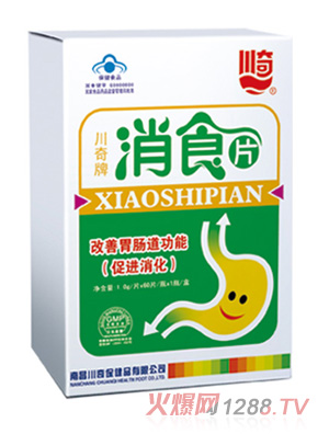 ������ʳƬ