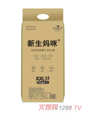 新生媽咪本色致簡yinge拉拉褲XXL48