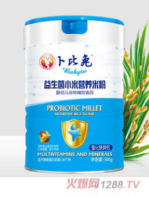 卜比兔強(qiáng)化鈣鐵鋅益生菌小米營養(yǎng)米粉