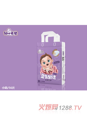 ��(x��)����ʹӯ���p͸+Airyinge����ѝS56