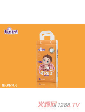 細心天使盈氧輕透+Airyinge學步褲XL38