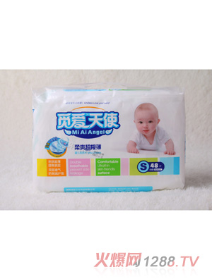 覓愛天使yinge紙尿片S48