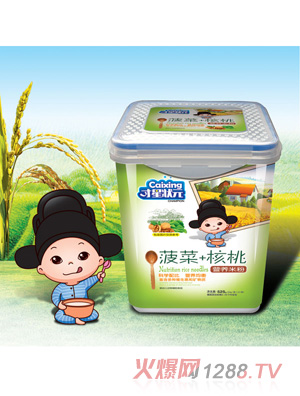 ���Ǡ�Ԫ�I(y��ng)�B(y��ng)�׷�-���˺��Ҙ���525��